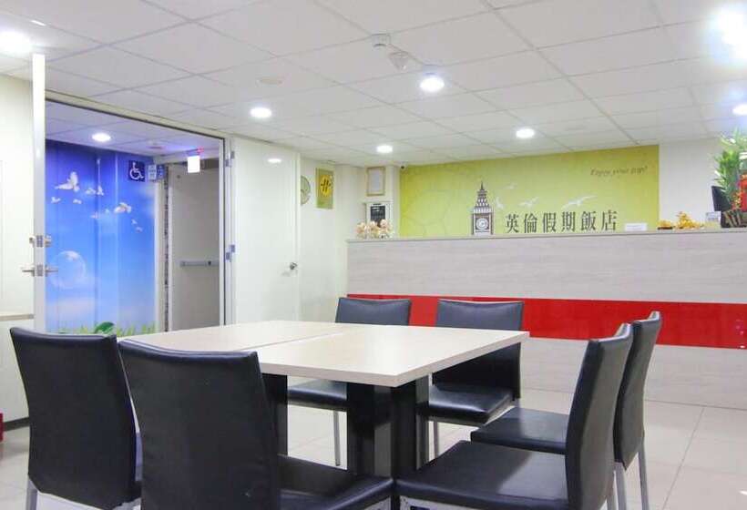 هاستل England Vacation