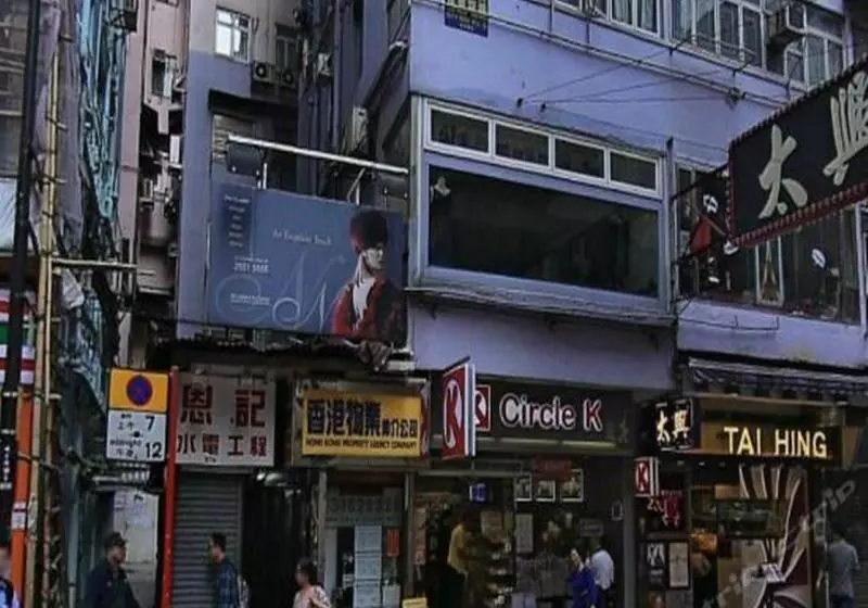 پانسیون Tong Luo Wan Hostel