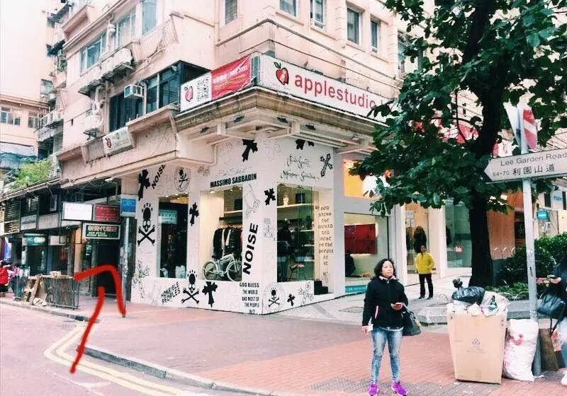 پانسیون Tong Luo Wan Hostel