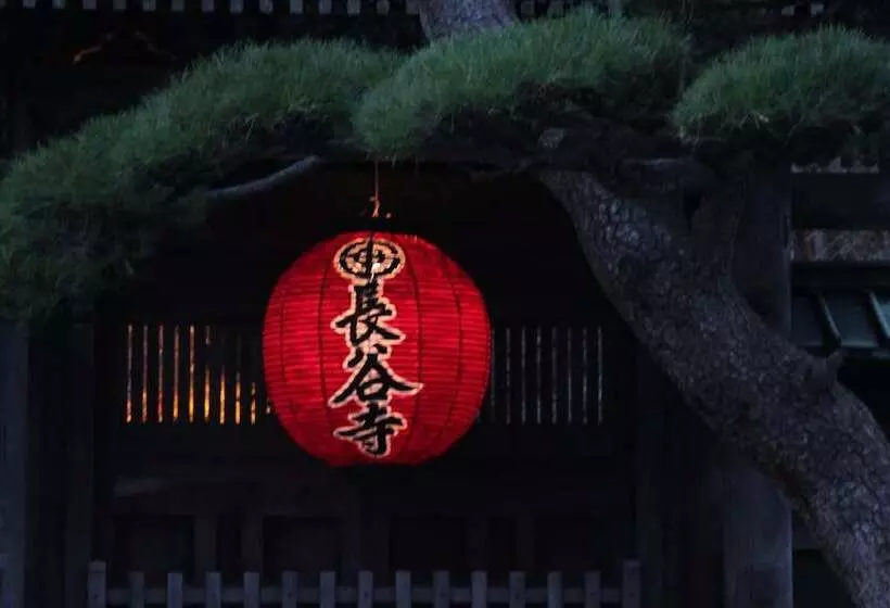 ペンション Akama Kamakura