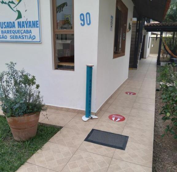 Пансион Pousada Nayane