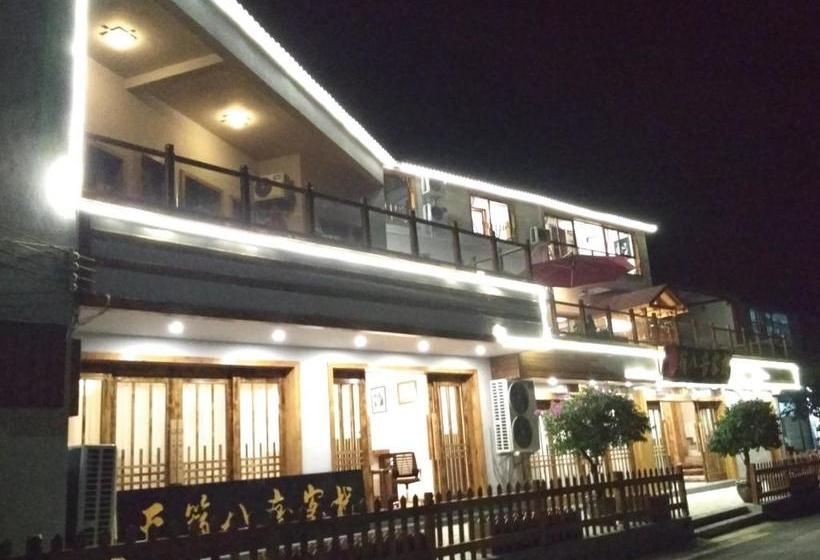 膳宿费 Sound Of Nature Inn