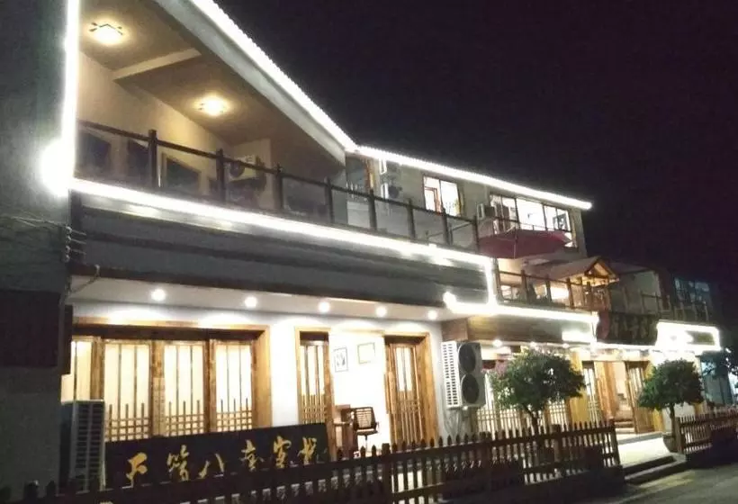 ペンション Sound Of Nature Inn