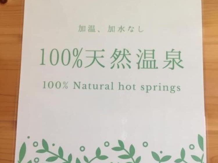 بنسيون Guesthouse Hoshizora No Akari