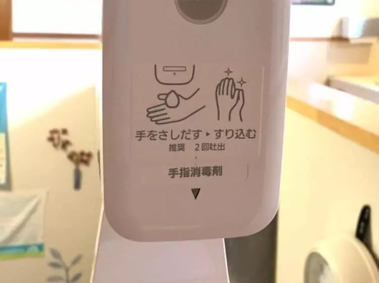پانسیون Guesthouse Hoshizora No Akari