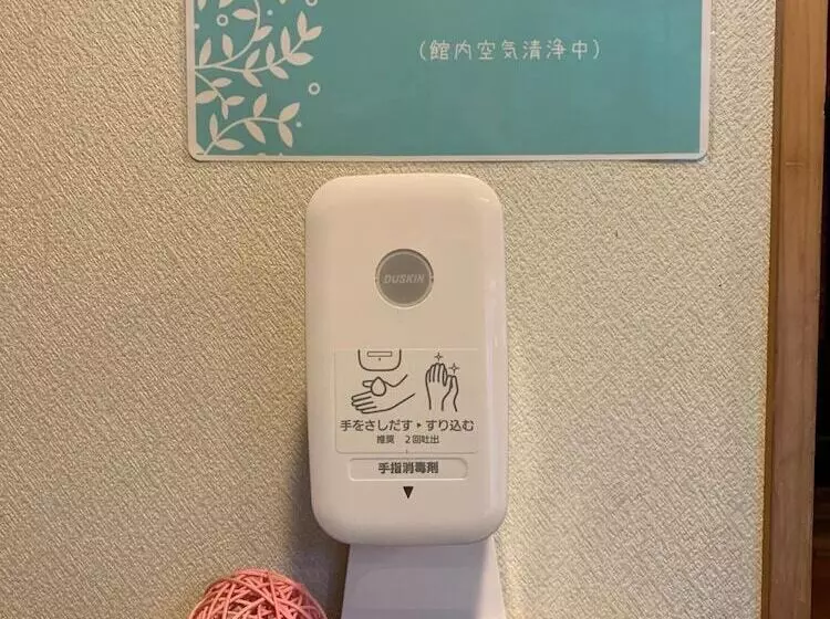 پانسیون Guesthouse Hoshizora No Akari