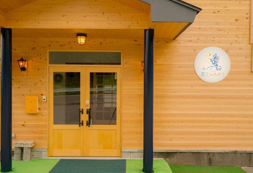 بنسيون Guesthouse Hoshizora No Akari