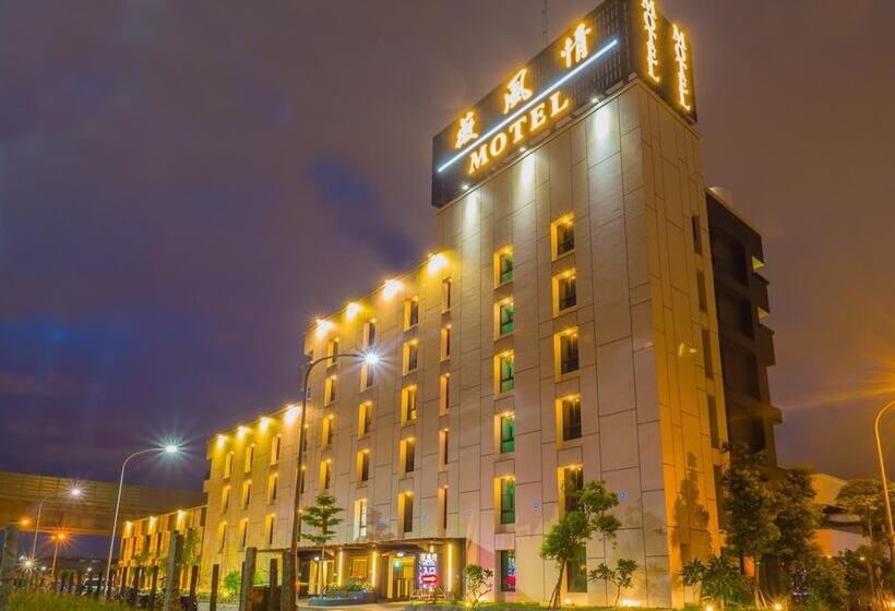 薇風情汽車旅館 鳳山館