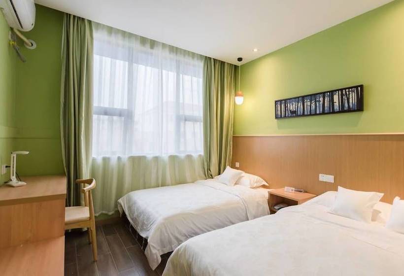 May Fourth International Youth Apartment