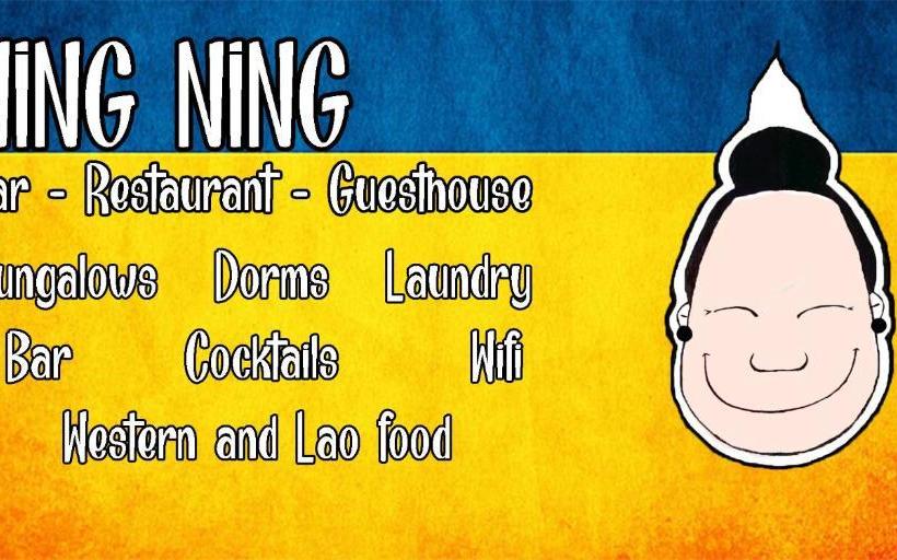 בית מלון כפרי Ning Ning Bungalow