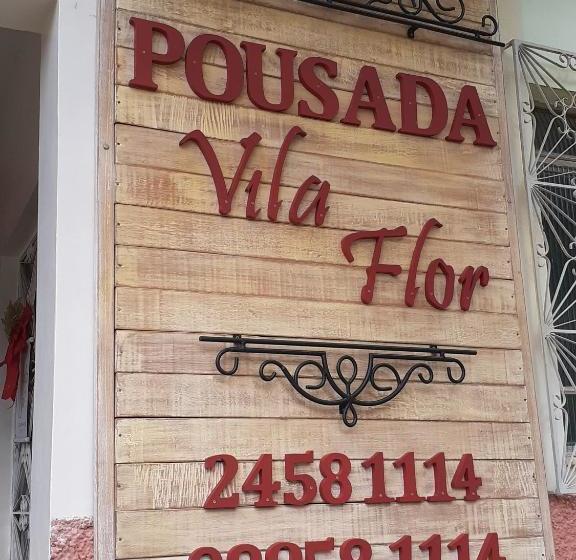 膳宿费 Pousada Vila Flor