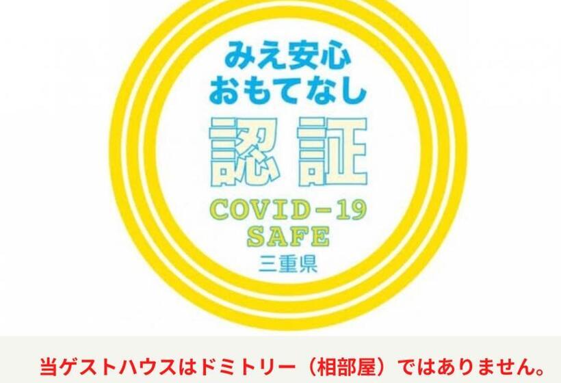 Пансион Gukyouan