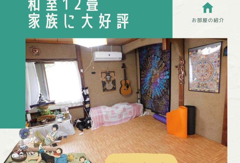 Пансион Gukyouan