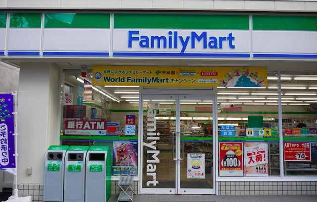 Пансион Gukyouan