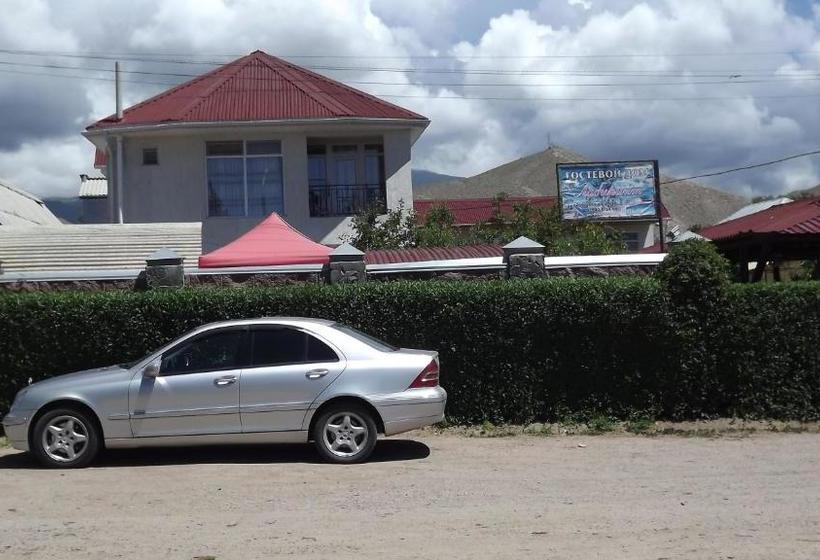 پانسیون гостевой дом лабиринт