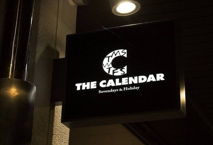 فنادق الكبسولة Calendar