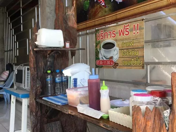 ペンション Mee Rak Resort