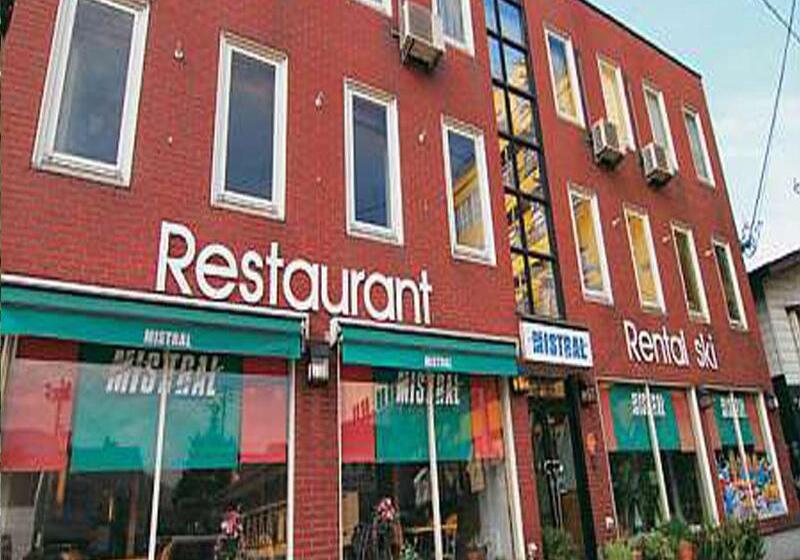 Пансион Mistral