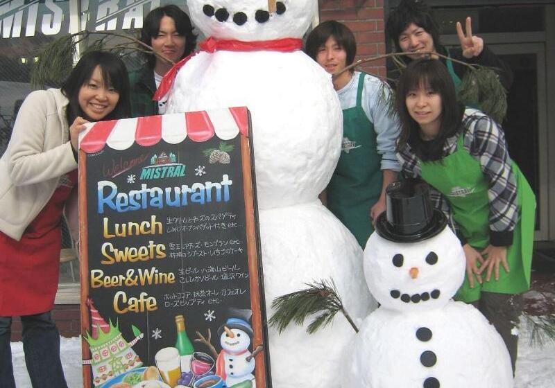 Пансион Mistral