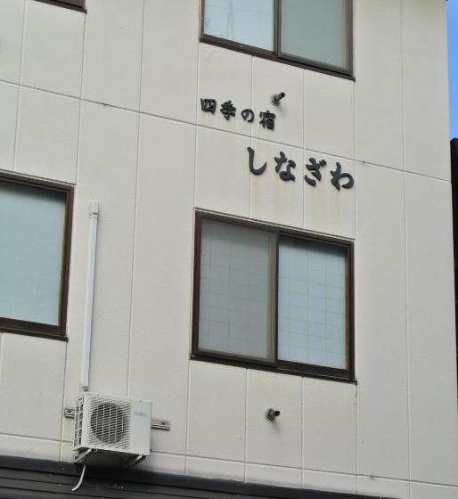 פנסיון Shinazawa