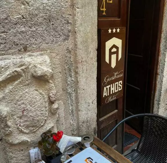 پانسیون Guesthouse Athos