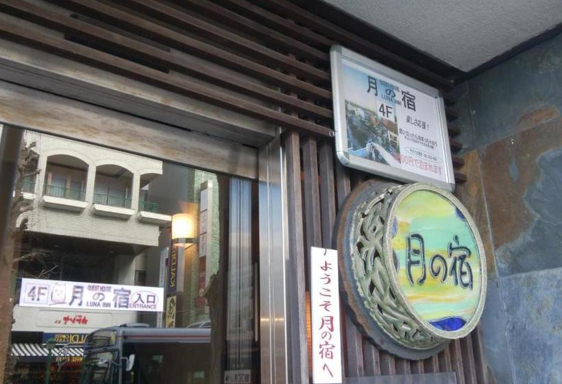 بنسيون Luna Inn