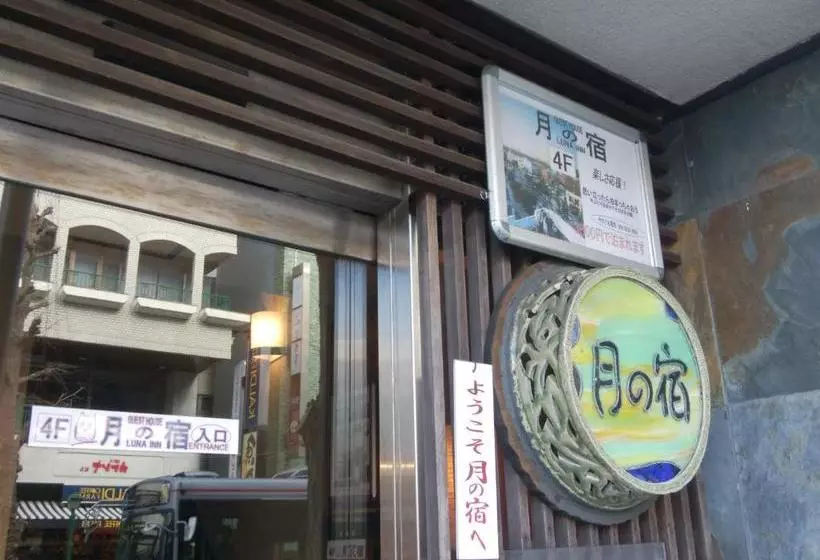 Majatalo Luna Inn