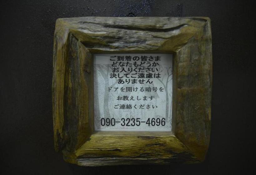 بنسيون Luna Inn