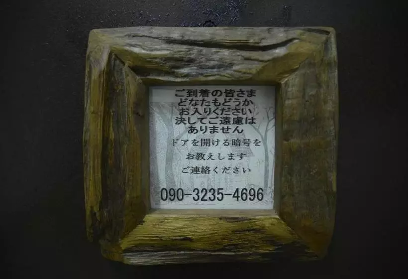 Majatalo Luna Inn