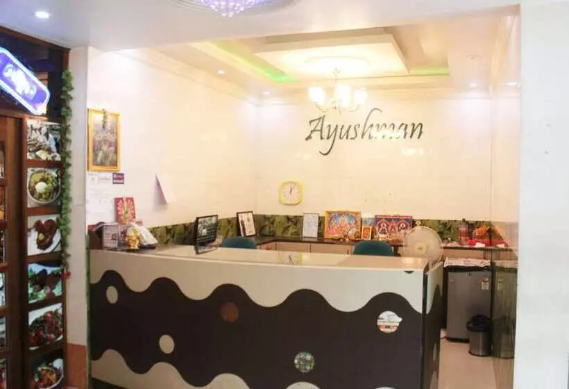 هاستل Ayushman