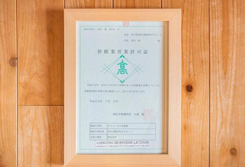 Pensionat Guest House Wakabaya