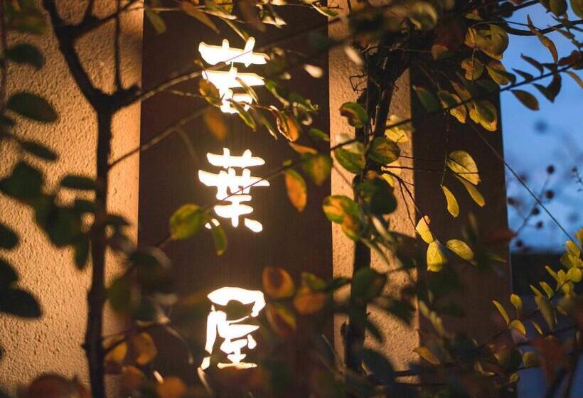 Pensionat Guest House Wakabaya