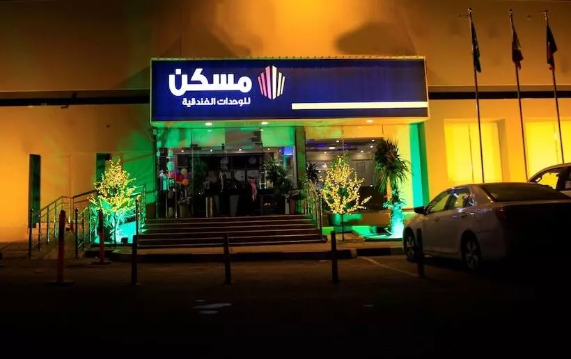 Maskan Al Dyafah Hotel Apartments