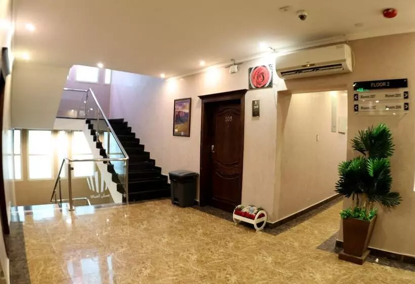 Maskan Al Dyafah Hotel Apartments