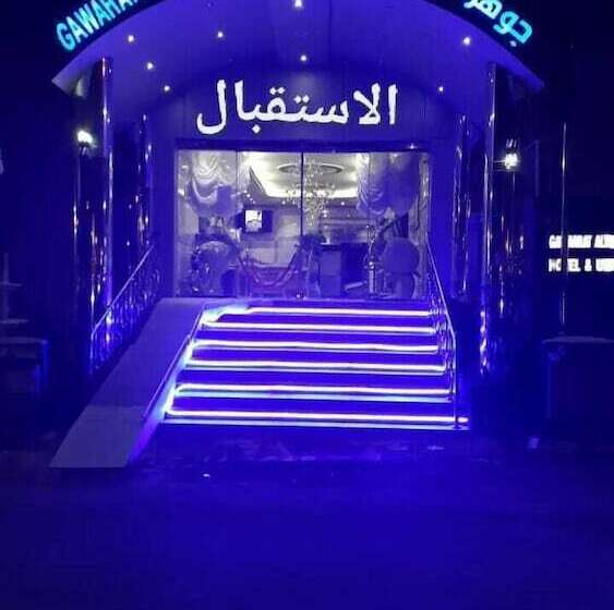 Jawhrat Al Koon Apartment