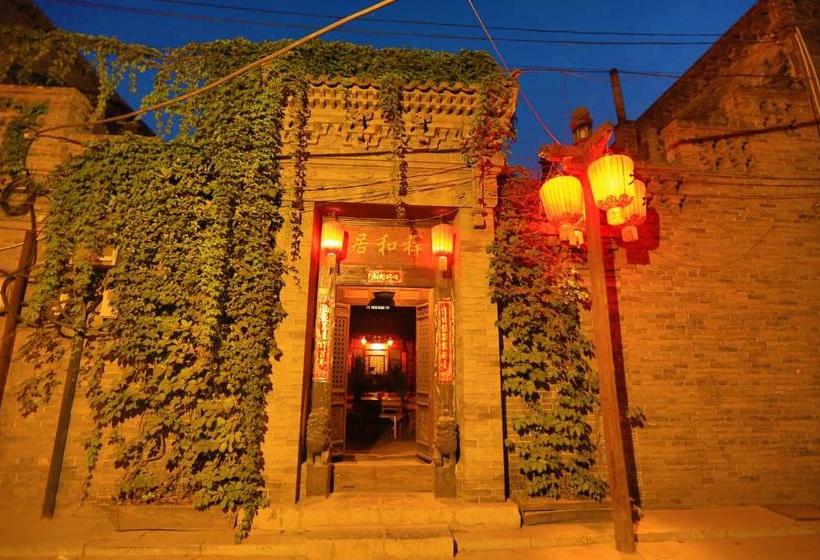 膳宿费 Pingyao Laochenggen Inn