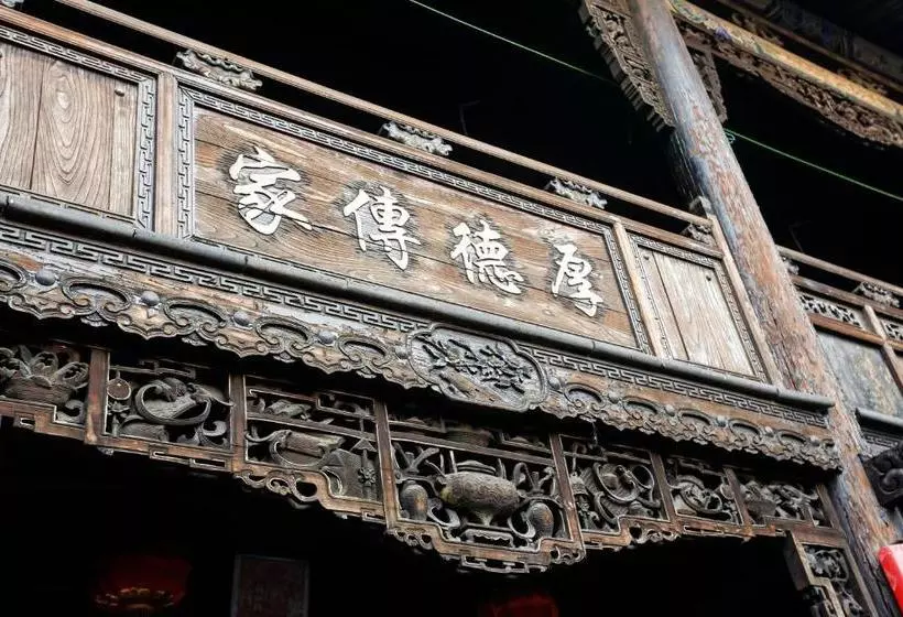 ペンション Pingyao Laochenggen Inn