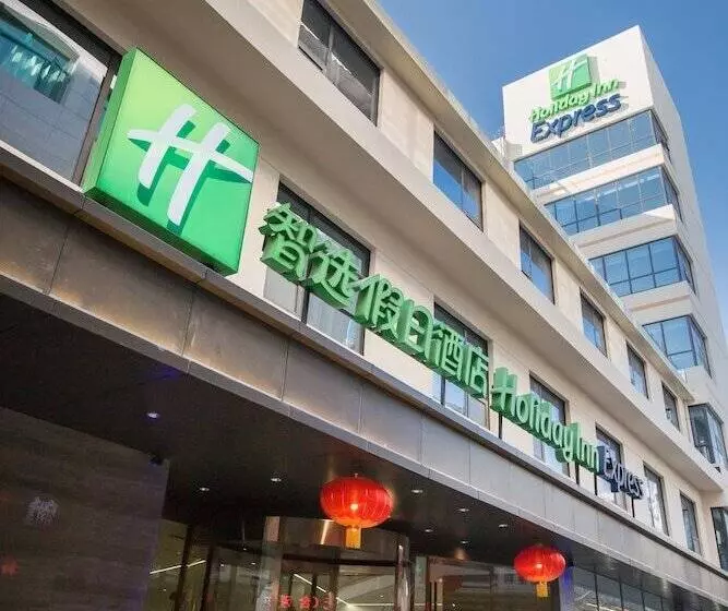 ホテル Holiday Inn Express Xi An Bell Tower, An Ihg