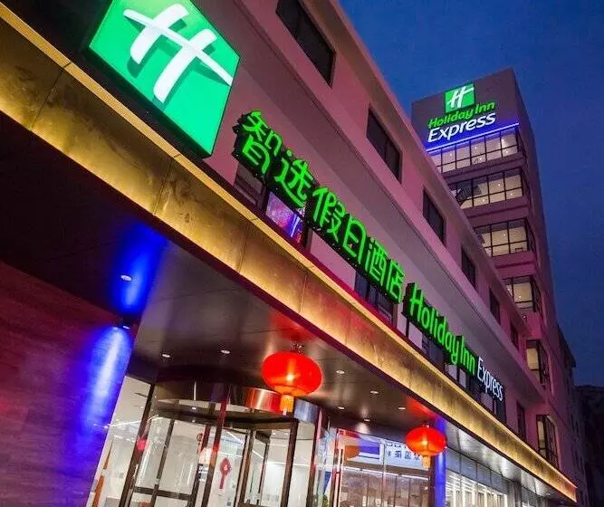 ホテル Holiday Inn Express Xi An Bell Tower, An Ihg