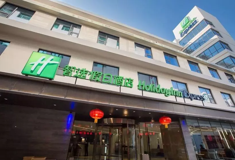 ホテル Holiday Inn Express Xi An Bell Tower, An Ihg