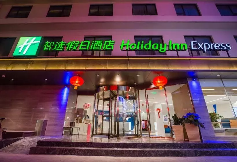 ホテル Holiday Inn Express Xi An Bell Tower, An Ihg