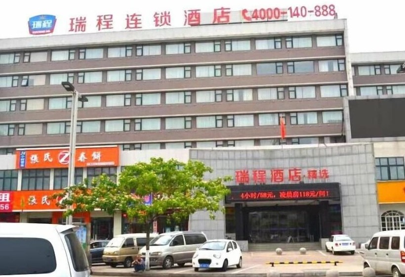 Ruicheng Hotel Anyang Train Station Branch