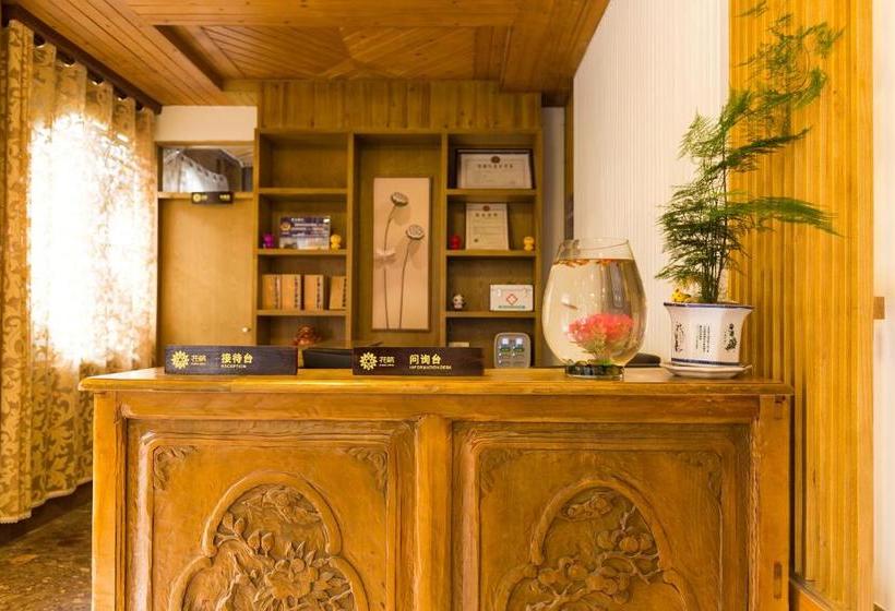 فندق صغير Floral Four Season Inn