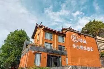 簡易ホテル Dengfeng Banshan Boutique  Lugu
