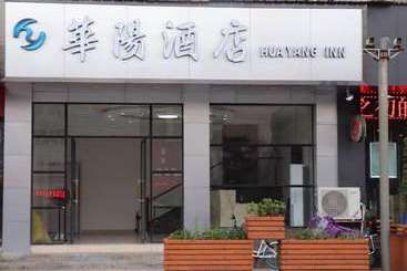 Hotel Nanchang Huayang