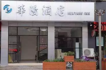 Hotel Nanchang Huayang