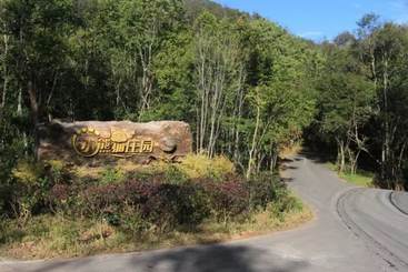 فندق Red Panda Manor Pu’re