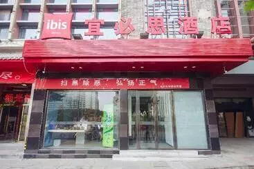 Hotel Ibis Tianjin Ancient Cultural Street