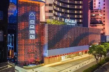 ホテル Ningbo Tianyi Square Atour