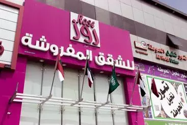 Huoneistohotelli روز للشقق الفندقية